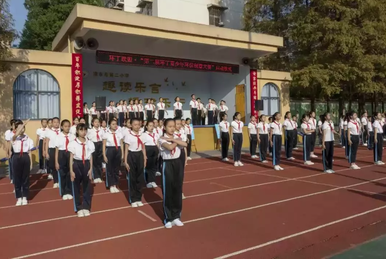 美女干逼视频"第二届环丁青少年环保创意大赛首先在津市市第二小学拉开帷幕"